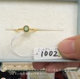 hrym_22様　ミントグリーントルマリン　そのまま