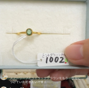 hrym_22様　ミントグリーントルマリン　そのまま