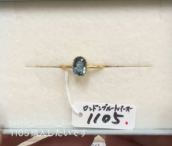 jsb3_kaori_namieamuro様_260523_ロンドンブルートパーズ14号＆エチオピアオパールそのまま