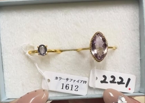 mami.sano様_260605_アメトリン15号＆カラーサファイア14号