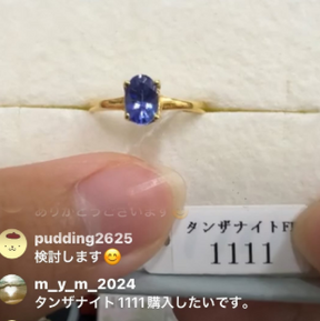 m_y_m_2024様_260606_マザーオブパール＆タンザナイトそのまま