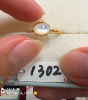cana618様_260606_マザーオブパールそのまま