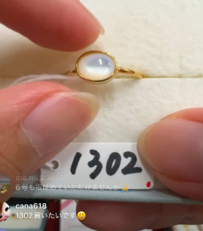 cana618様_260606_マザーオブパールそのまま