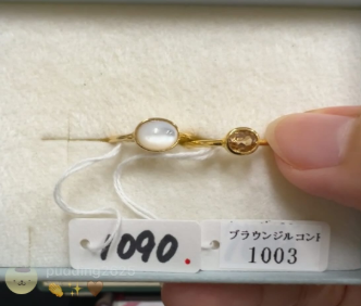 meg.m1125様_20260606_マザーオブパール＆ブラウンジルコンどちらもそのまま