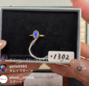 spica.jp様_260607_エチオピアオパールそのまま