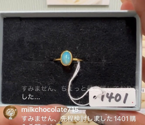 milkchocolate715様_260607_エチオピアオパールそのまま