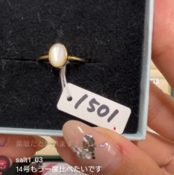 salt1_03様_260607_マザーオブパールそのまま