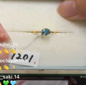 kanako27027様_260611_ブルージルコン9号