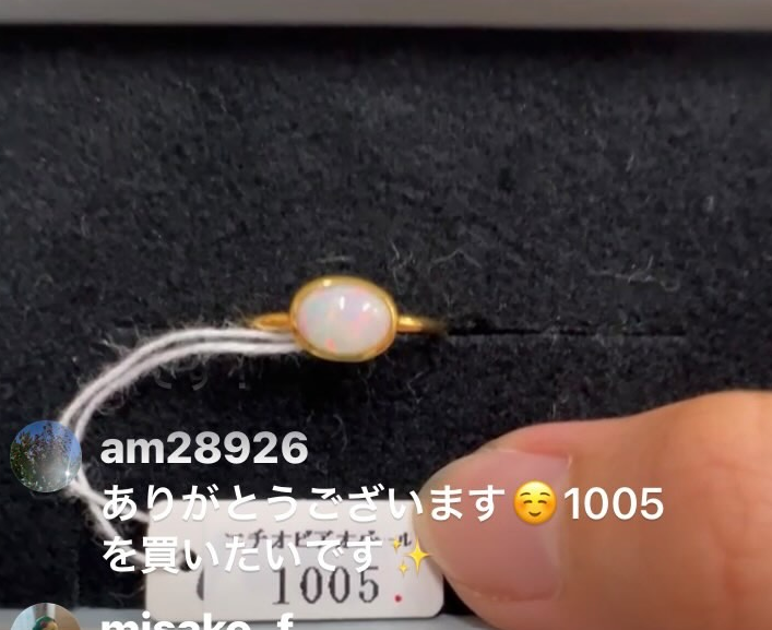 am28926様_260613_エチオピアオパールそのまま