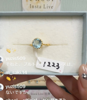 yuzis509様_260614_レッドジルコン&ブルートパーズ16号