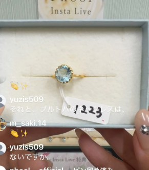 yuzis509様_260614_レッドジルコン&ブルートパーズ16号