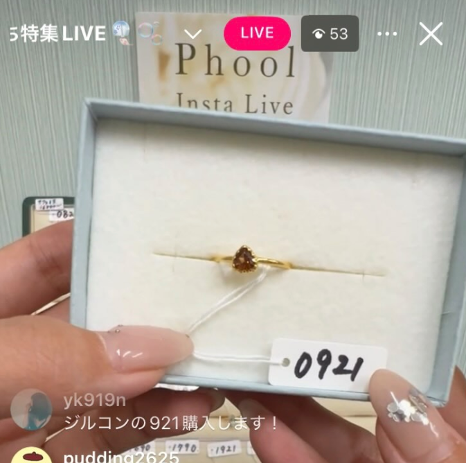 yk919n様_260614_ブラウンジルコンそのまま