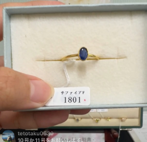 gomakonnbu様_260625_エチオピアオパールそのまま&サファイア13号
