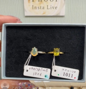 sk815t様_260628_エチオピアオパール12号＆スフェーン12号