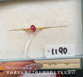 m_y_m_2024様_260711_ルビーそのまま
