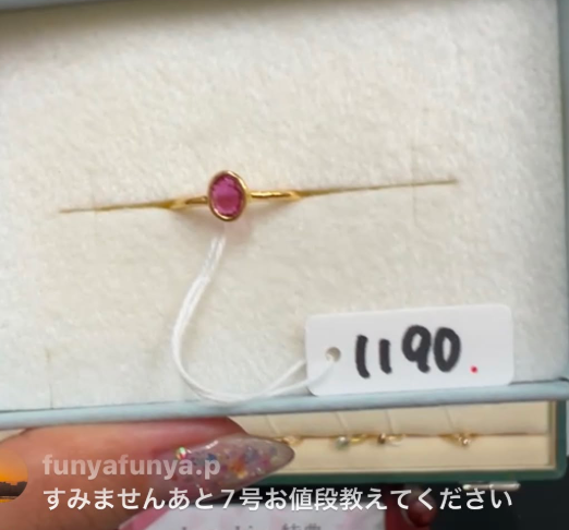 m_y_m_2024様_260711_ルビーそのまま
