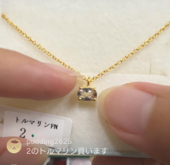 pudding2625様_260718_トルマリンネックレス