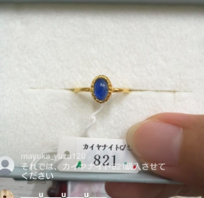 mayuka_yuzu120様_260718_カイヤナイト6号