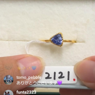 funta2323様_260726_タンザナイト11.5号＆ルビー3.5号