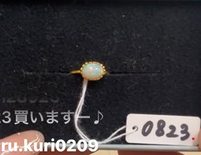 am28926様_260728_オパールそのまま