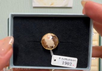 uri.2525様_260730_ピーナッツウッドジャスパーそのまま
