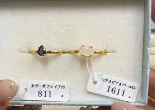 shiho381様_260806_エチオピアオパールそのまま＆カラーサファイア16号