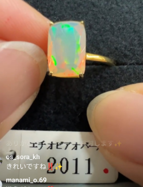 os_sora_kh様_260808_エチオピアオパールそのまま