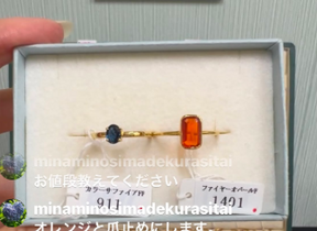 minaminosimadekurasitai様_260809_ファイヤーオパールそのまま＆カラーサファイア13号