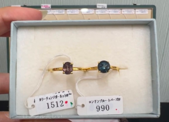 satomiultra様_260809_ロンドンブルートパーズ16号＆カラーチェンジガーネットそのまま