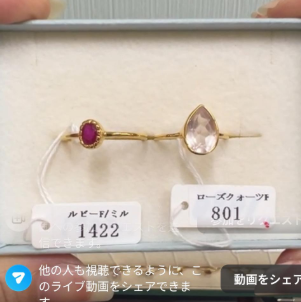 heartguide__erinkohealing様_260813_ローズクォーツ12号＆ルビー12号