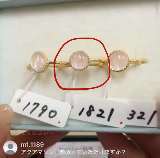 fk__pnt様_260813_モルガナイトそのまま