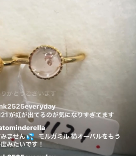 m_saki.14様_260813_モルガナイト15号_2点目ご購入