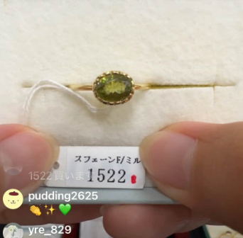 bow.and.bow1様_260816_スフェーン&クンツァイト&プレナイトそのまま