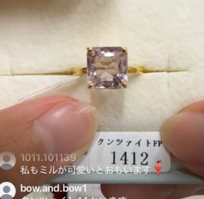 bow.and.bow1様_260816_スフェーン&クンツァイト&プレナイトそのまま