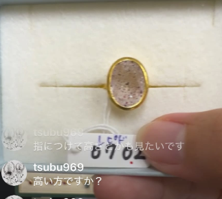 tsubu969様_260816_レピドクロサイト12号