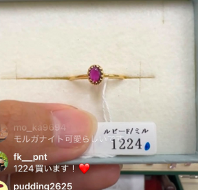 fk__pnt様_260816_ルビー16号