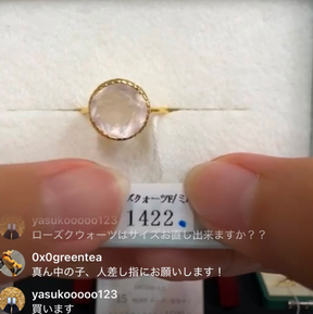 yasukooooo123様_260816_ローズクォーツ