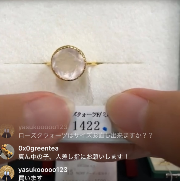 yasukooooo123様_260816_ローズクォーツ