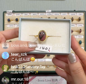bow.and.bow1様_260825_ネオンアパタイト＆ロードナイトそのまま