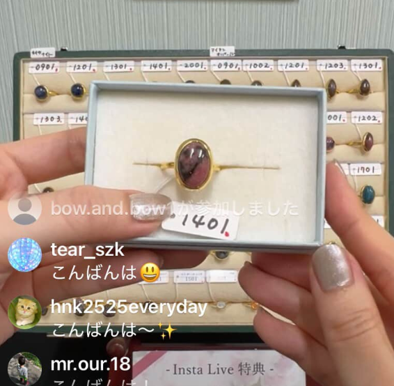 bow.and.bow1様_260825_ネオンアパタイト＆ロードナイトそのまま