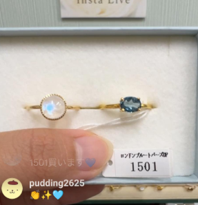 aym_adachi様_260827_レインボームーンストーンそのまま＆ロンドンブルートパーズ13号