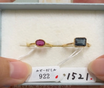 rutatama12様_260903_ロンドンブルートパーズそのまま＆ルビー5号