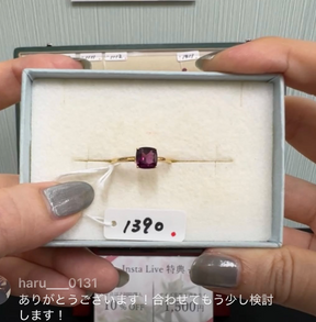 re___nonotone様_260908_ロードライトガーネット2点_11号