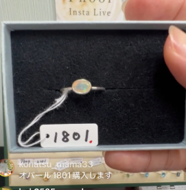 konatsu_mama33様_260913_エチオピアオパール