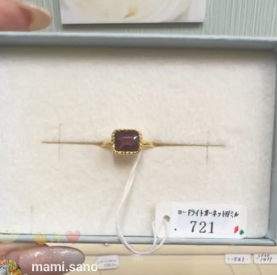ku.nanaco様_260915_ロードライトガーネット14号