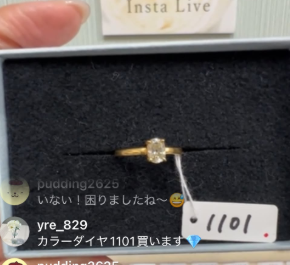 yre_829様_260919_カラーナチュラルダイヤモンドそのまま