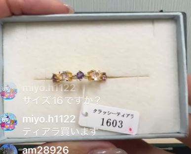 miyo.h1122様_260922_クラッシーティアラそのまま