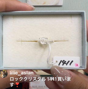 lilie_aslan様_260922_ロッククリスタルそのまま&シトリン16号