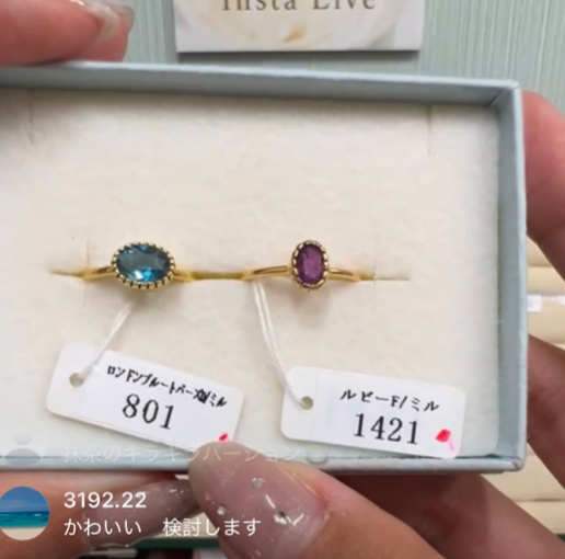 yuyuyuka08様_サファイアそのまま&ロンドンブルートパーズそのまま&ルビー2号