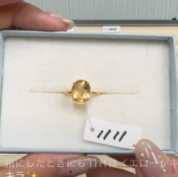 bow.and.bow1様_260929 シトリンそのまま